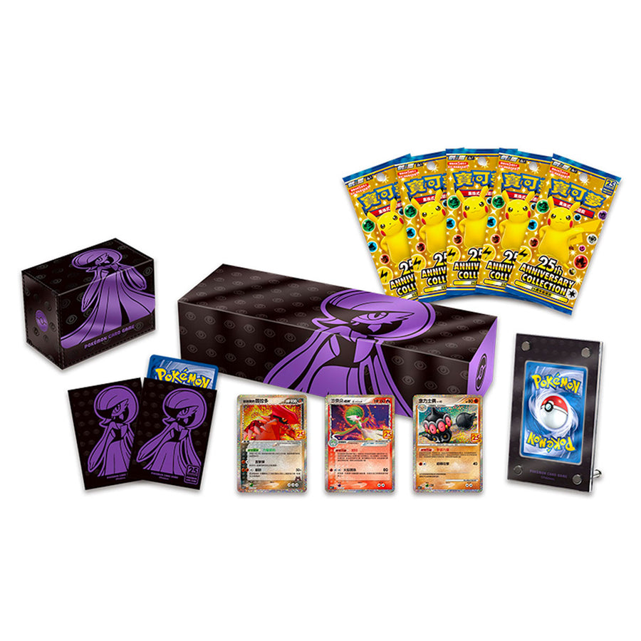 Pokemon™ Chinese 25th Anniversary Boxes
