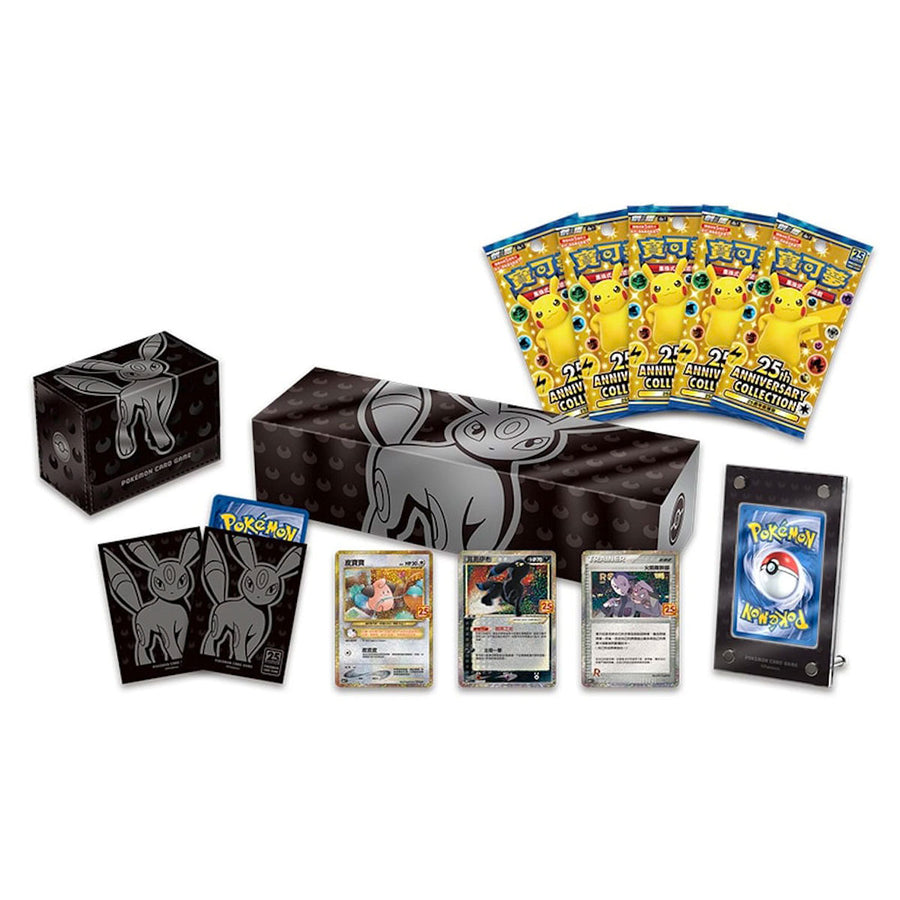 Pokemon™ Chinese 25th Anniversary Boxes